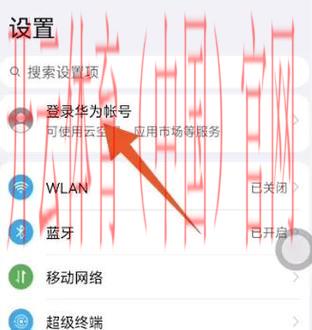 开云官网登录,开云官网登录后如何设置个人资料与偏好