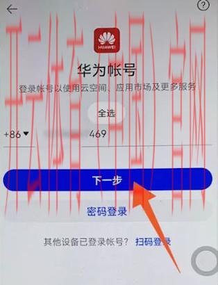 开云官网登录,开云官网登录后如何设置个人资料与偏好