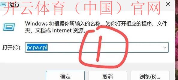 开云体育网页版入口教程,浏览器登录遇见问题怎么办