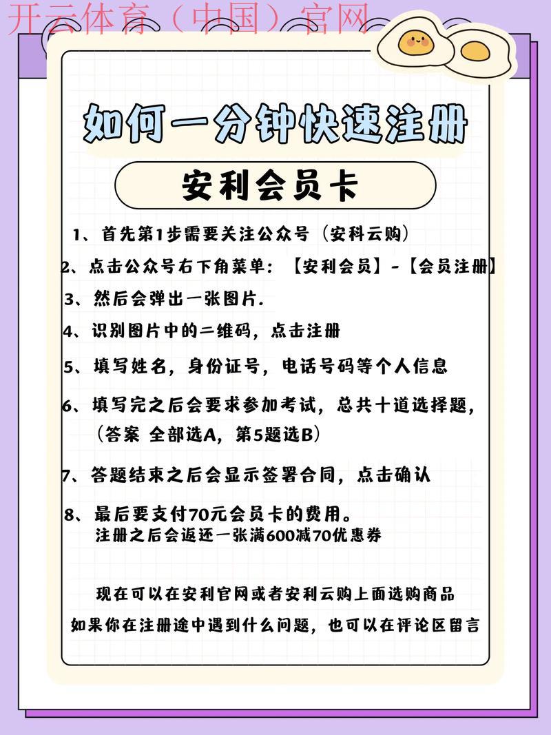 开云体育入口邀请码,最新邀请码获取方法与福利介绍