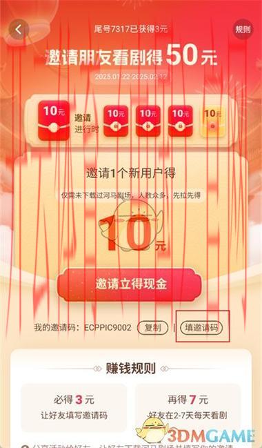 开云体育入口邀请码,最新邀请码获取方法与福利介绍