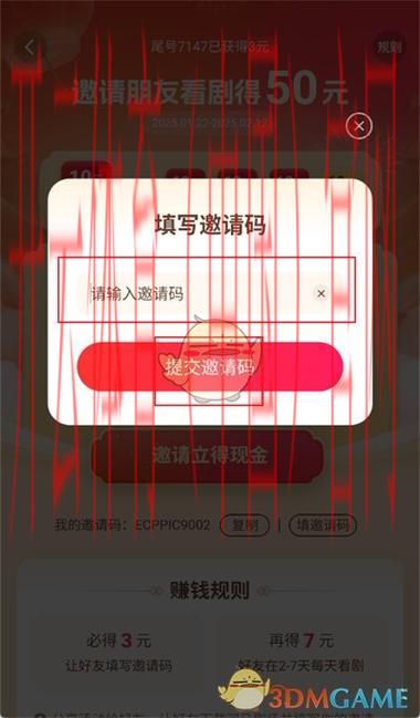 开云体育入口邀请码,最新邀请码获取方法与福利介绍