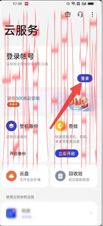 开云官网登录,开云登录后体验全方位服务指引