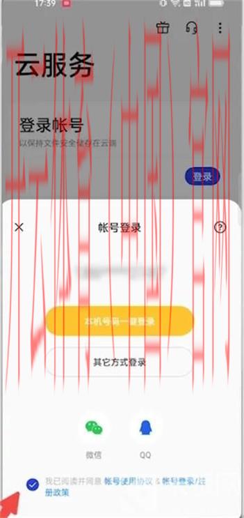 开云官网登录,开云登录后体验全方位服务指引