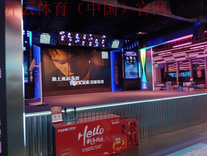 开云娱乐，塑造更加精彩纷呈的娱乐人生