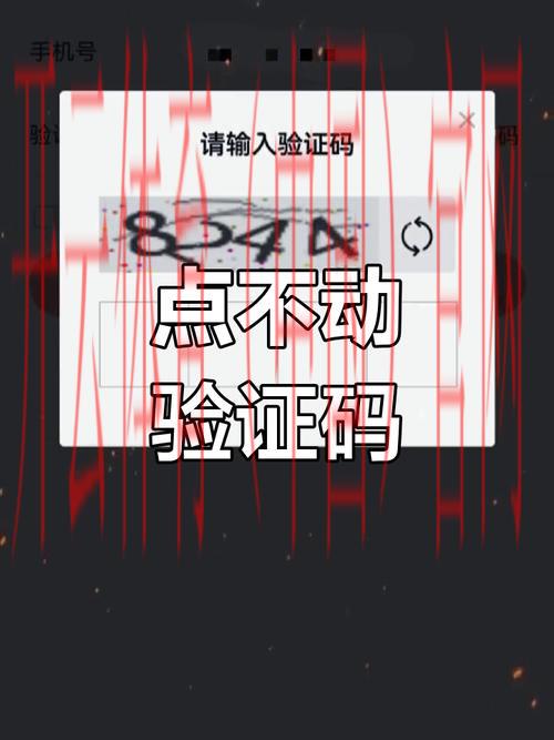 开云体育登录界面，验证码无法识别怎么办