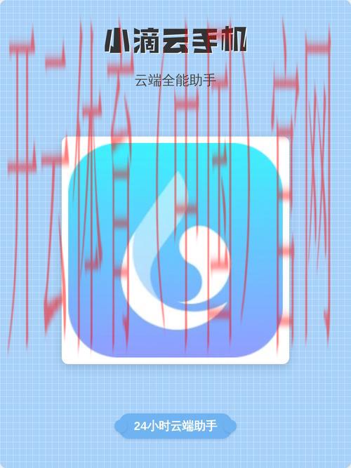 开云app，轻松管理日常生活的好助手