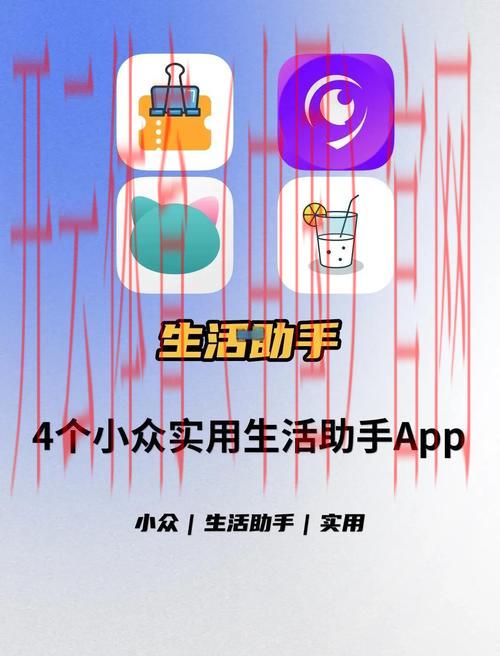 开云app，轻松管理日常生活的好助手