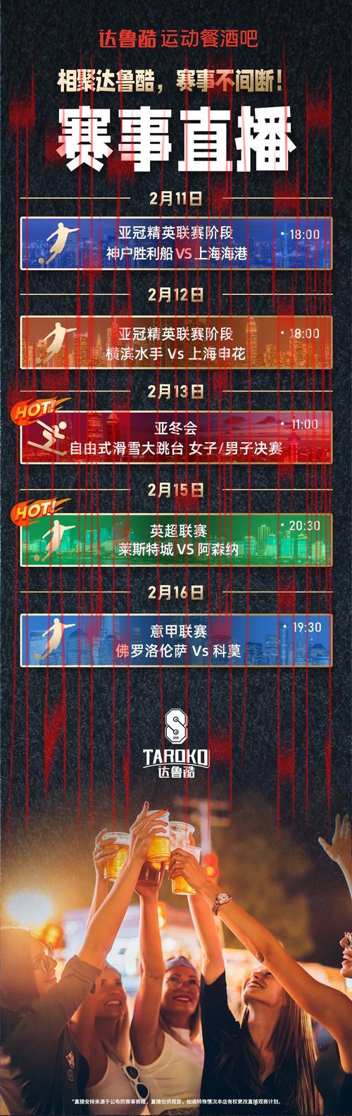 开云在线体育游戏登录，畅享精彩赛事直播与回放