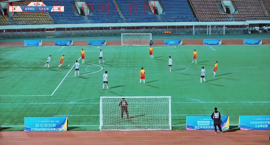 开云体育足球直播，24小时不间断赛事热门直播