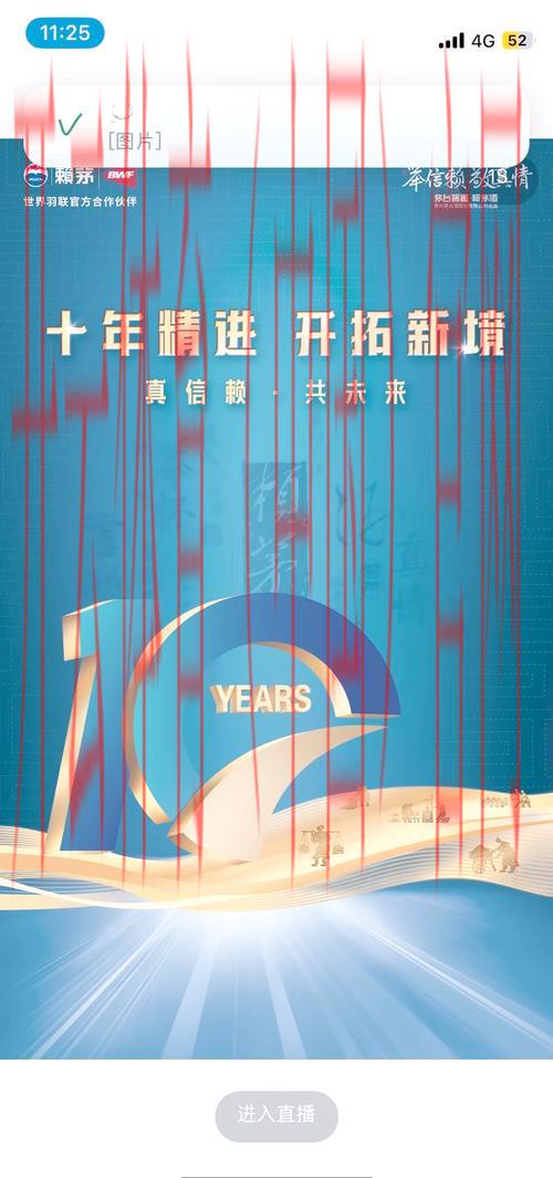 开体育官方，提供多种体育项目直播专区